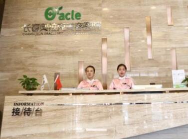 長春中妍奧拉克醫(yī)學美容醫(yī)院(有限公司)