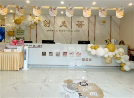 沈陽(yáng)創(chuàng)美薈醫(yī)療門(mén)診