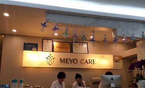 北京美耀天下醫(yī)療美容診所