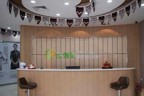 沈陽(yáng)欣博美整形醫(yī)院