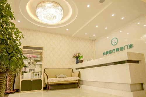 長春東方尚美醫(yī)療美容門診部