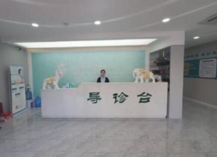 大慶傾顏醫(yī)療美容醫(yī)院