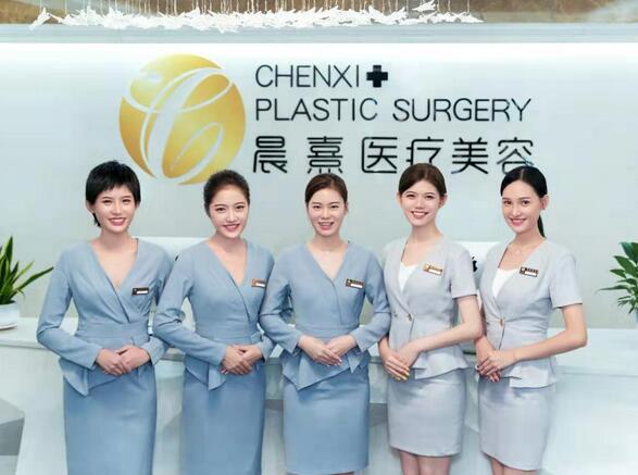 ?？诔快溽t(yī)療美容門診部