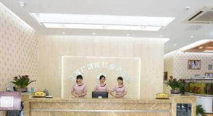 南昌廣濟(jì)醫(yī)療美容門診部