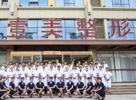 日照壹美天成整形醫(yī)院