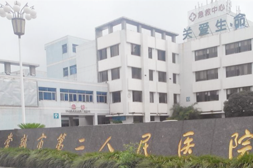 常熟第二人民醫(yī)院