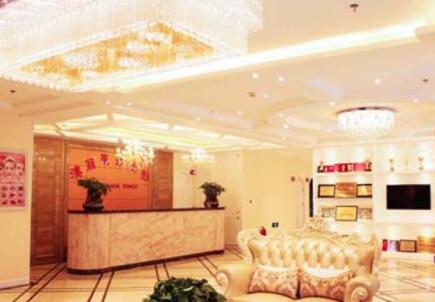 西寧澳麗美容整形