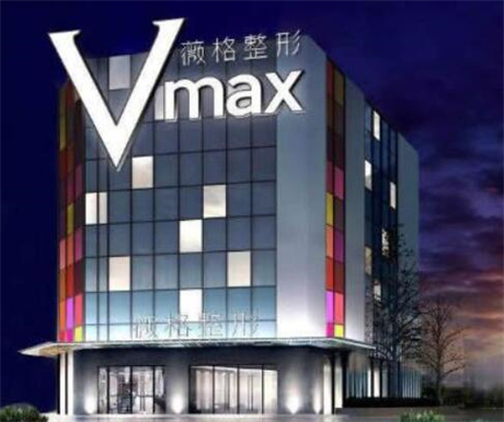 廈門薇格醫(yī)療美容