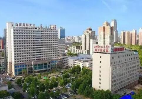 山西醫(yī)科大學第一醫(yī)院整形美容科