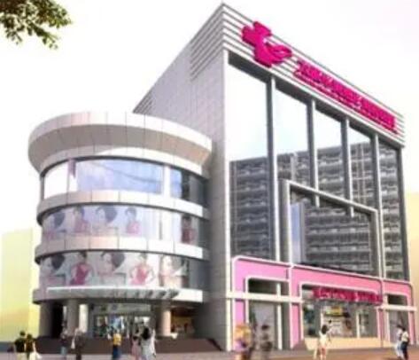 太原華美整形醫(yī)院