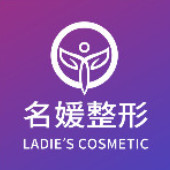 湛江開發(fā)區(qū)名媛醫(yī)學(xué)美容門診部