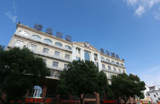 海寧維多利亞醫(yī)療美容診所