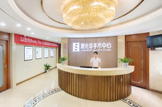 長(zhǎng)沙三和醫(yī)療美容醫(yī)院