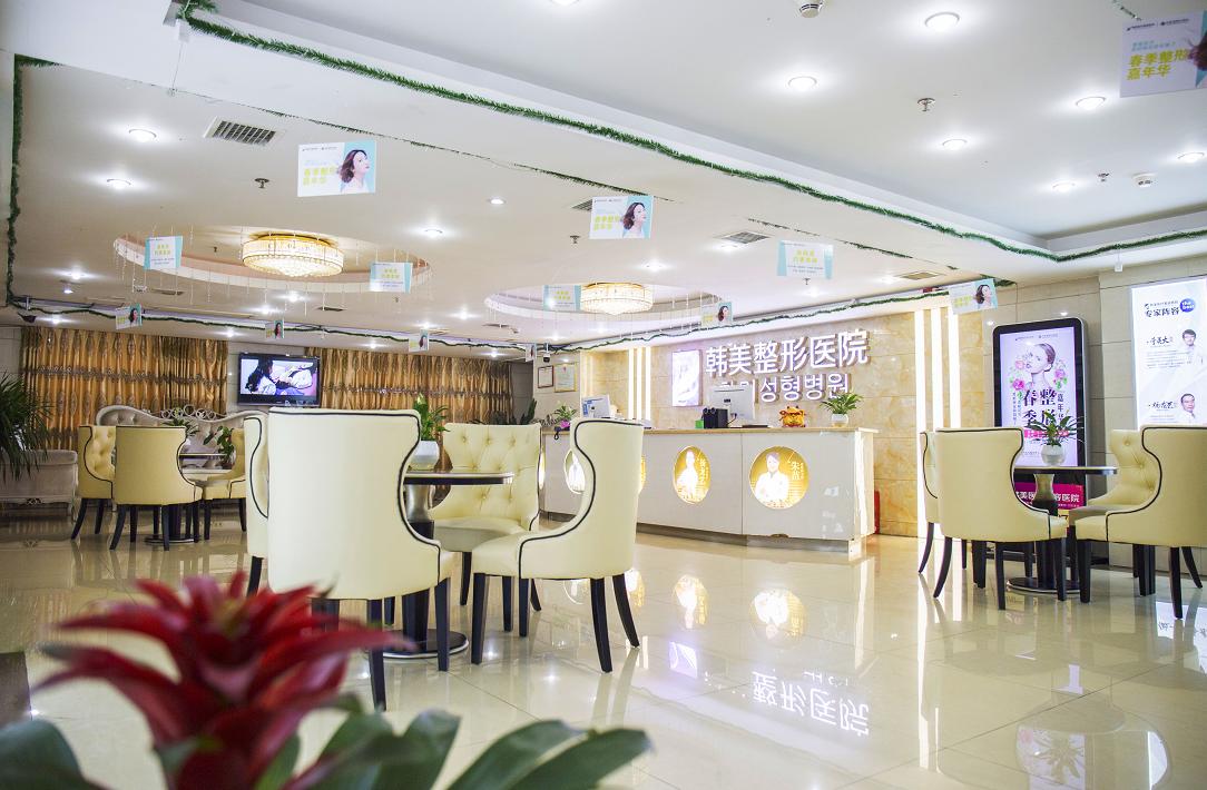 懷化韓美醫(yī)學美容醫(yī)院