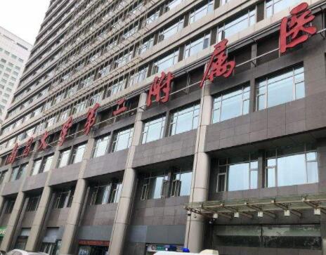 南昌附二院醫(yī)學美容科