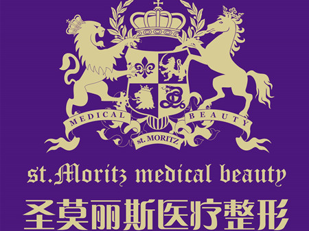 蘭州圣莫麗斯醫(yī)療美容