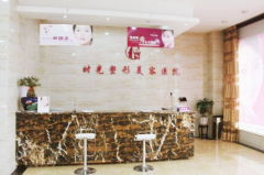 西安時光醫(yī)學(xué)整形美容醫(yī)院