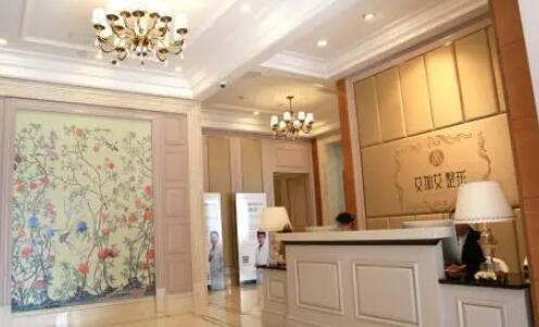 大連艾加艾醫(yī)療美容醫(yī)院