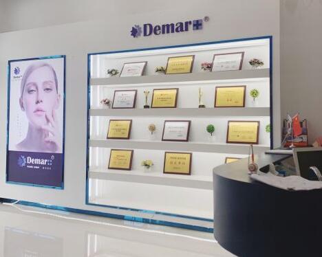 連云港德榪美容整形外科診所