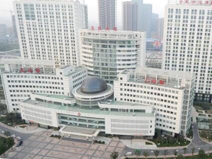 安徽省立友誼醫(yī)院整形美容科