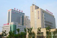 西安長安美容中心醫(yī)院