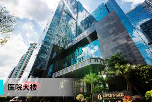 廣州紫馨美容門(mén)診部