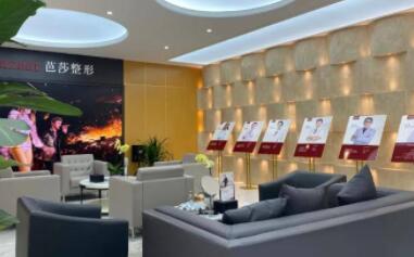 金華永康芭莎醫(yī)療美容門(mén)診部