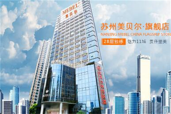 蘇州美貝爾整形美容