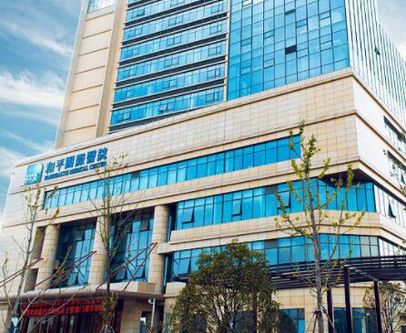 寧波和平博悅美容