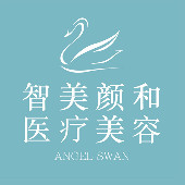 杭州智美顏和醫(yī)療美容門診部