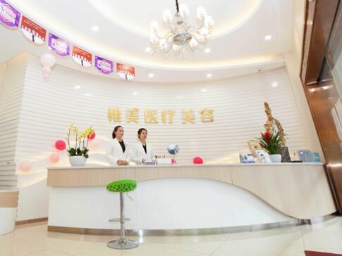 昆明惟美醫(yī)療美容診所