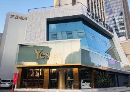 深圳藝星醫(yī)美醫(yī)院
