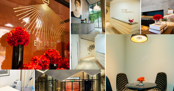 廣州懿美秀醫(yī)學美容門診部