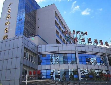 廣州燕嶺醫(yī)院疤痕整形科