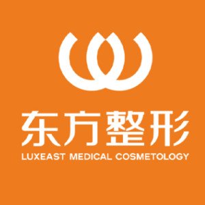廣西南寧東方整形美容醫(yī)院