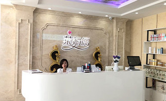 邯鄲萊媚儷醫(yī)療美容診所