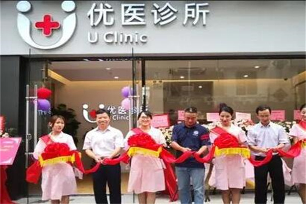 杭州優(yōu)醫(yī)聯合醫(yī)療美容醫(yī)院