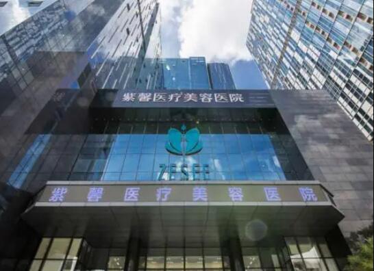 綿陽華美紫馨美容醫(yī)院