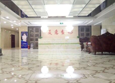 威海美意整形醫(yī)院(民營(yíng))