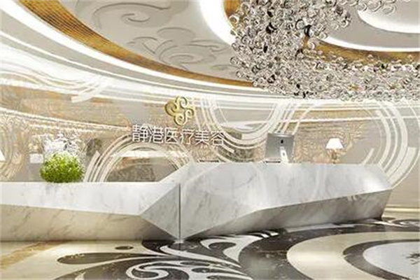 滄州靜港整形醫(yī)院