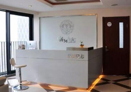 大連星?？泼泪t(yī)療美容整形醫(yī)院