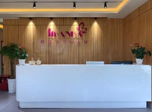 南充伊曼達整形醫(yī)院