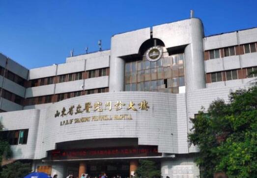 山東省立醫(yī)院整形美容外科