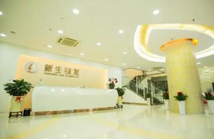 長沙新生醫(yī)療美容醫(yī)院