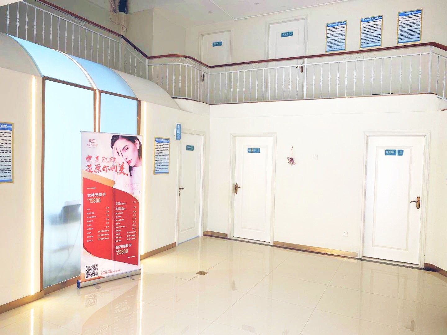 珠?？汽惖冕t(yī)療美容診所