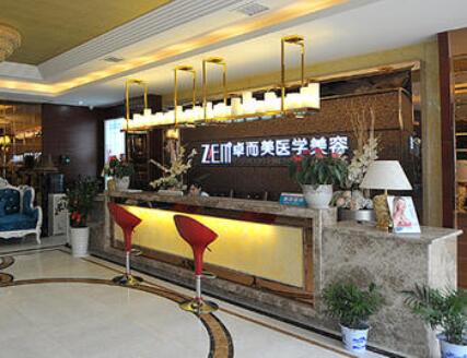 長(zhǎng)沙卓而美整形醫(yī)院