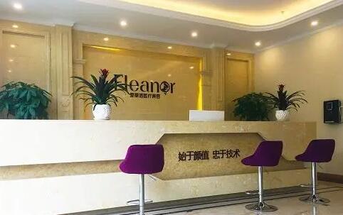 無(wú)錫大愛(ài)麗諾醫(yī)療美容門(mén)診部