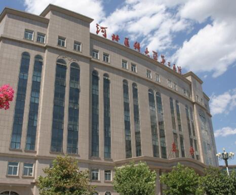 石家莊河北醫(yī)科大學第二醫(yī)院整形美容科
