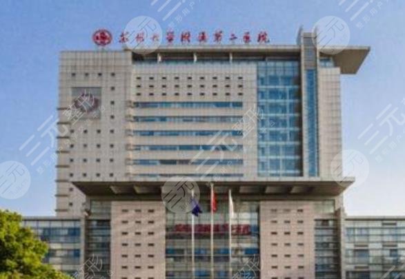 蘇州大學(xué)附屬第二醫(yī)院醫(yī)療美容科