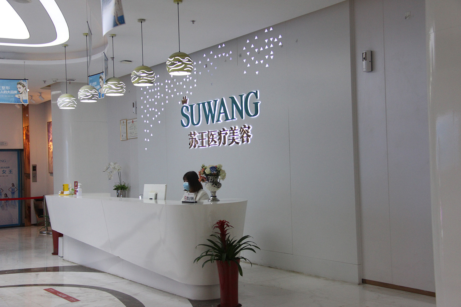 泰州蘇王醫(yī)療美容醫(yī)院